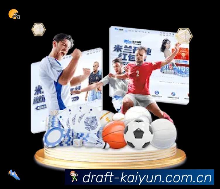 开云App 功能展示