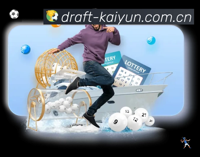开云 Sports 官方视觉图
